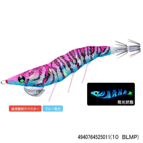EZ-Q ダートマスターラトル 3.5号(10 BLMP)